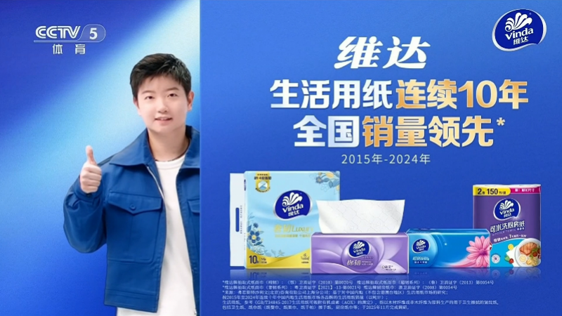 瑞士连续7届参赛世界杯首战不败，仅少于巴西荷兰墨西哥