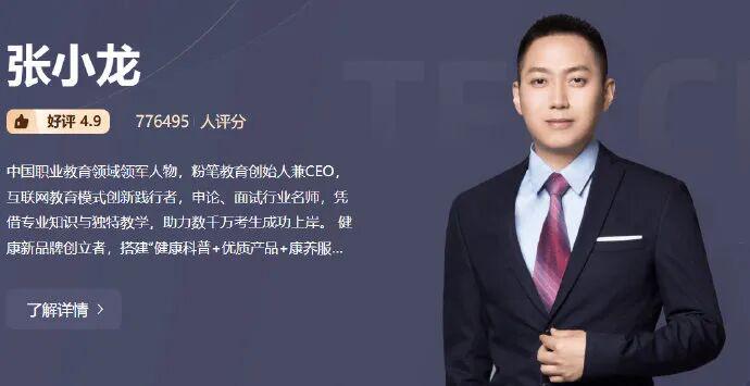 1亿欧中场托纳利同意加盟热刺，德泽尔比全力推动老乡加盟