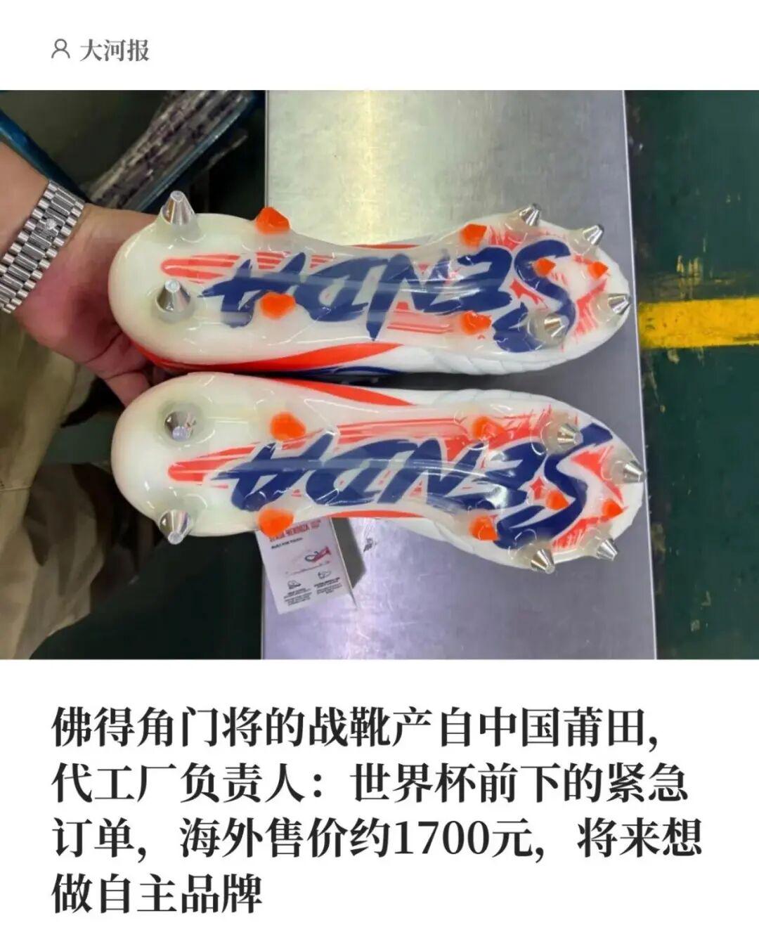 唐田可能做出一个决定！将首次携手瓦科，出席本轮赛前新闻发布会