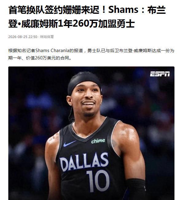 葡足协欲安排C罗与热苏斯和解！C罗不满：不像阿根廷对梅西那样对我