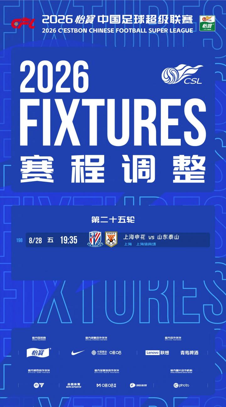 前国脚：足协出事我乐得蹦高！恨之入骨希望他们死 必须落井下石