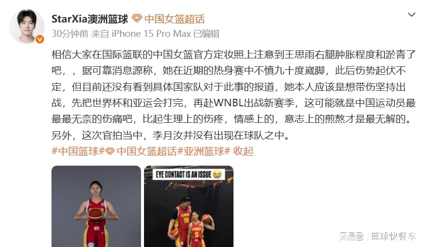 法布雷加斯：这是重要的回应，我开始意识到我们能成为什么样的球队