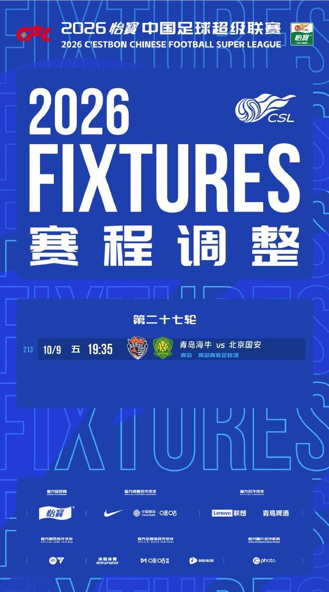 鲁塞德斯基：德约在赛程安排上需要被赛事方保护