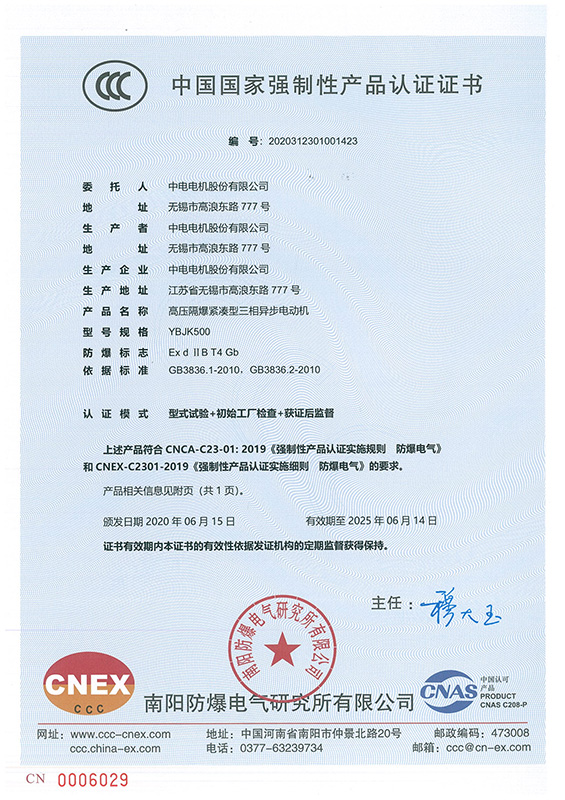 世界杯下单平台智慧平台